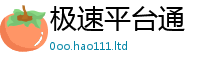 管家婆中特王中王靠香港资料免费长期公开